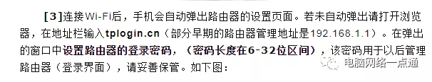 如何用手机设置无线路由器(如何用手机设置无线路由器连接路由器)