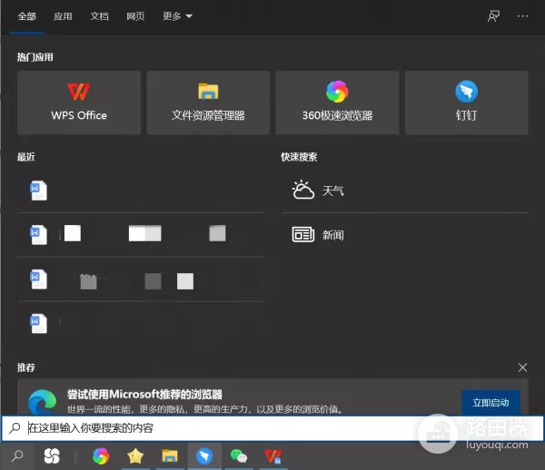 离职前一定要记得清理电脑(离职如何清理电脑)