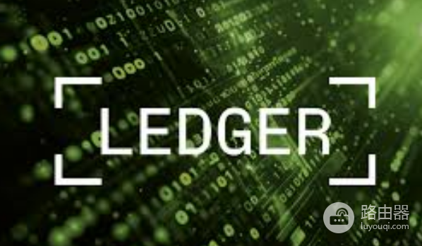 Ledger数据泄露后会遭遇扳手攻击吗? Ledger数据泄露后会出现什么问题