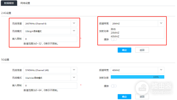 在家里怎么安装wifi(全屋wifi不踩坑,在家中如何正确安装及使用面板AP)