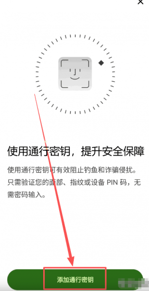 OKE平台注册教程 官方入口+安卓苹果下载全攻略