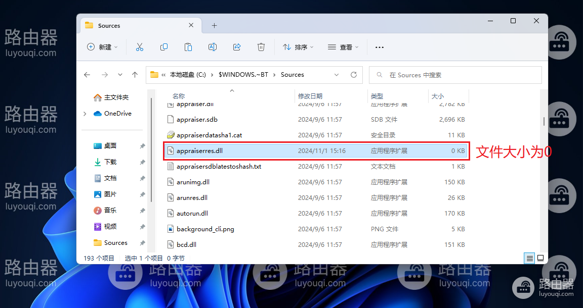 安装win11提示“此版本的Windows不支持该处理器，该电脑必须支持TPM2.0”解决方法