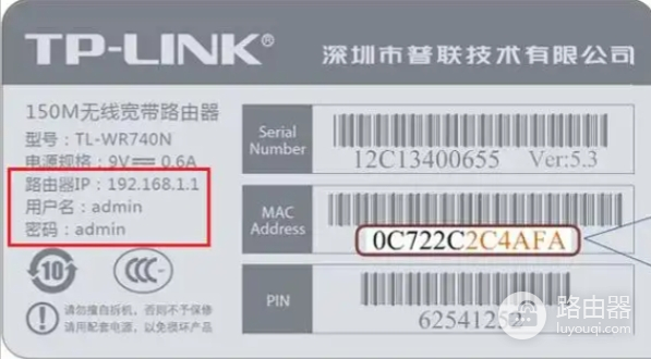 192.1681.1登录路由器改wifi密码