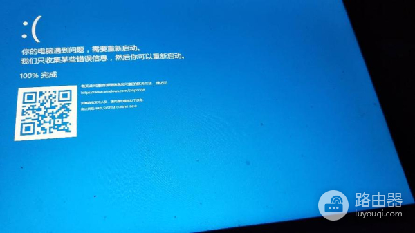 华硕笔记本开机蓝屏怎么解决