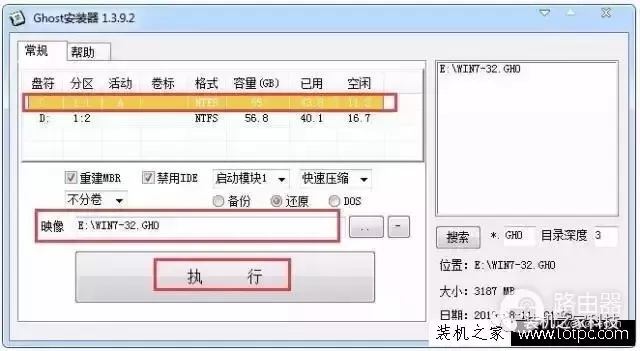 硬盘安装系统教程(电脑如何装硬盘系统)