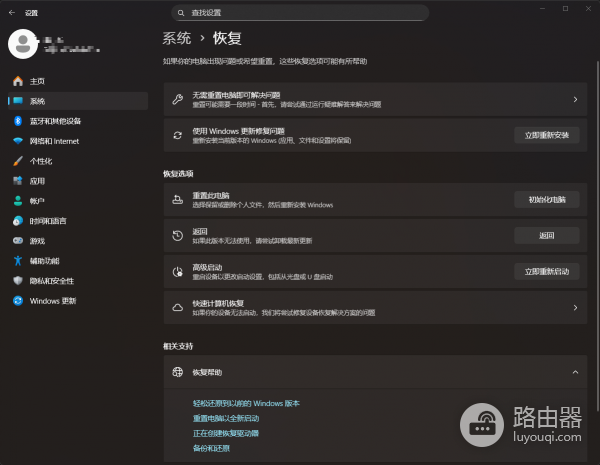 Explorer.exe报错ntdll.dll怎么办？打开系统工具崩溃解决方法