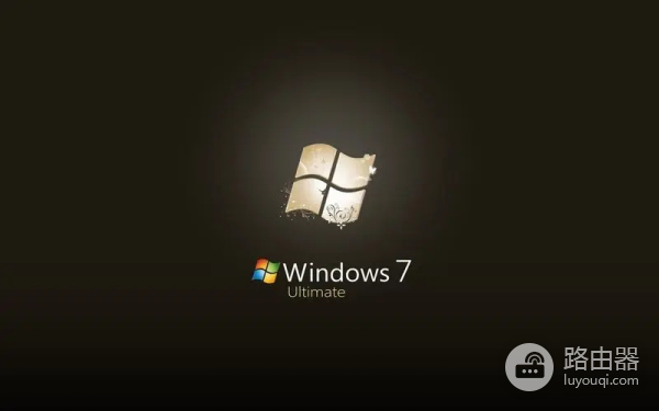 win7旗舰版怎么清理c盘