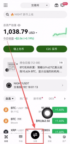 国内环境下比特币购买方式,中国用户怎么买比特币更顺手