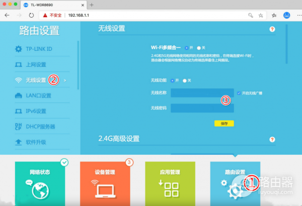 168.192.11路由器登录入口