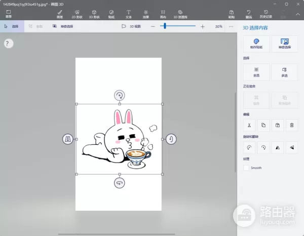 猪猪女孩如何自制可爱办公电脑桌面图标(猪猪女孩如何自制可爱办公电脑桌面图标大小)