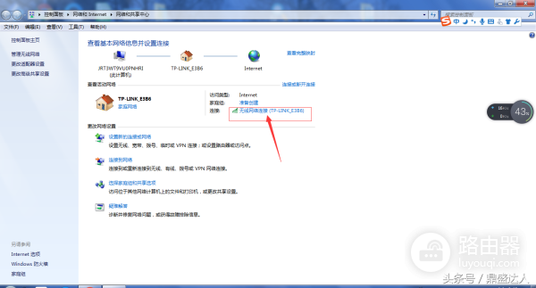 wifi密码查看怎么用(忘记了自家的wifi密码 教你一招轻松查询)