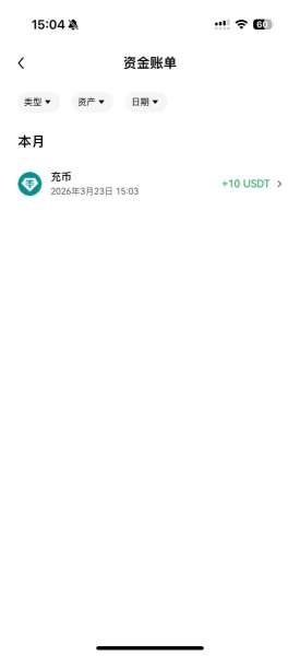 必安转账欧逸可以零费用吗？必安Tron链转钱欧逸全教程