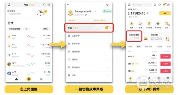 币BA安入金Apple Pay方法,2026年最新币BA安入金