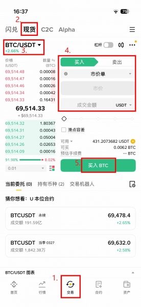 别被“免费买BTC”骗了！真实费用对比：Binance与Uniswap谁最省？
