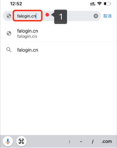 手机设置FAST迅捷路由器上网(2026年最新版)