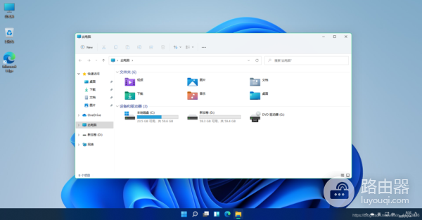 Win11如何解决文件管理器卡顿