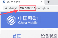 192.168.1.10登录路由器后台，排查登录失败问题及解决办法