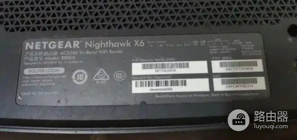 网件路由器登录登录入口http://www.routerlogin.net