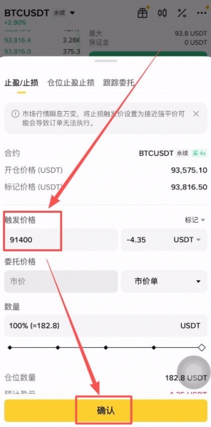 从零了解合约交易，新手入门指南