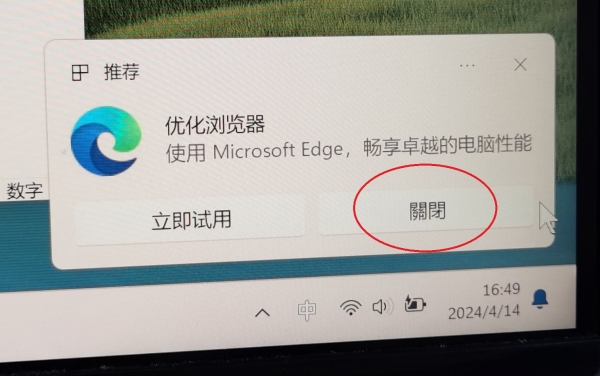 win11简体中文显示繁体字怎么办？系统语言错误修复教程