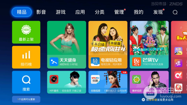 电视频繁断网原因竟是它-电视频繁断网怎么回事