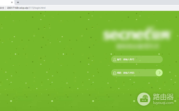 异地访问家里路由的方法-在外地如何查看家里的路由器