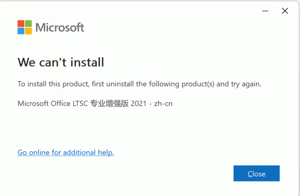 onenote界面版本更新失败怎么办？新版界面切换教程