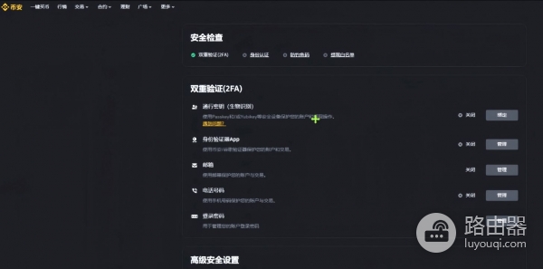 2026年主流比特币钱包介绍，99%新手都选错了钱包！