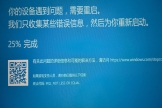 win10蓝屏IRQL NOT LESS OR EQUAL怎么办？显卡驱动修复教程