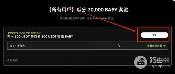 OKX交易所赚币方法有哪些？适合新手的OKX赚币方式