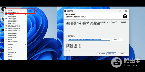 欧易OKX官方APP获取方法，国内下载欧易APP详细教程