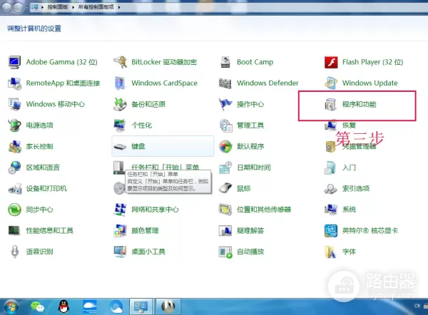 电脑的垃圾软件如何清理(如何删除电脑中的软件)