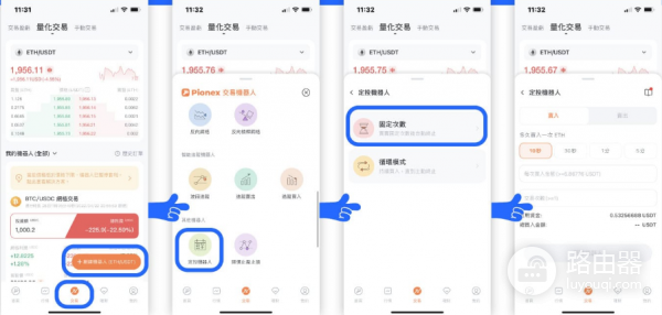 派网定投机器人如何设定获利最高? 派网定投机器人胜率最高设定方式