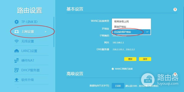 中国移动光猫改桥接关了dhcp上不了网如何解决(中国移动光猫改桥接关了dhcp上不了网解决方法)