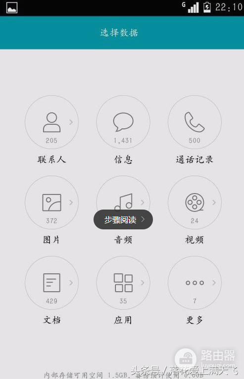 wifi万能钥匙怎么显示密码(如何只用WIFI万能钥匙i，就可以看到wifi的密码？)