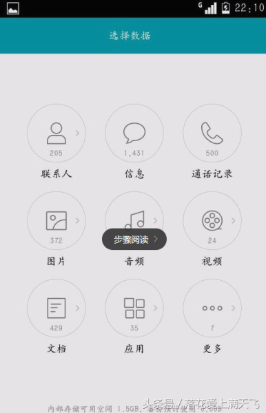 wifi万能钥匙怎么显示密码(如何只用WIFI万能钥匙i，就可以看到wifi的密码？)