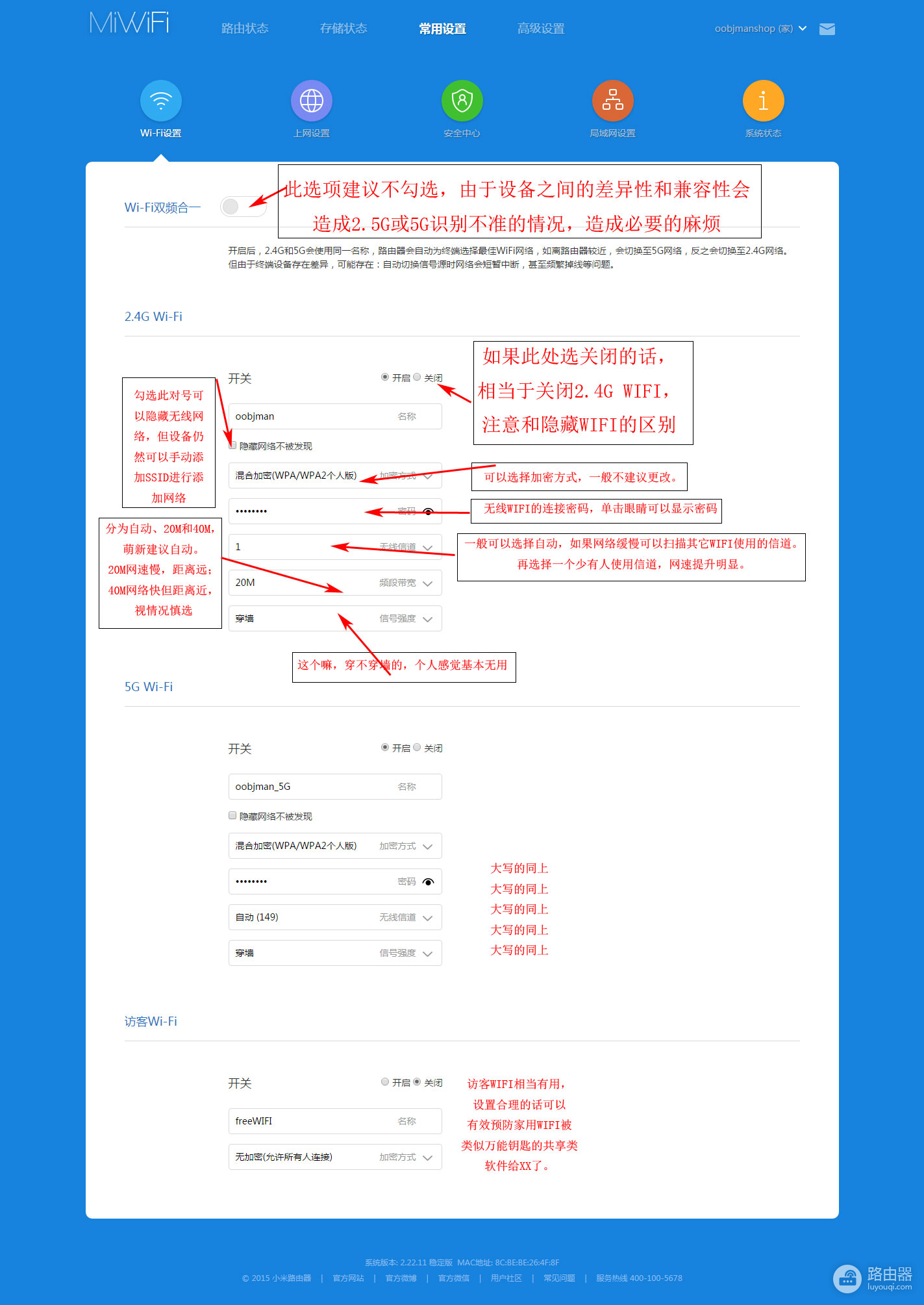 小米路由器设置全攻略-小米三路由器如何设置