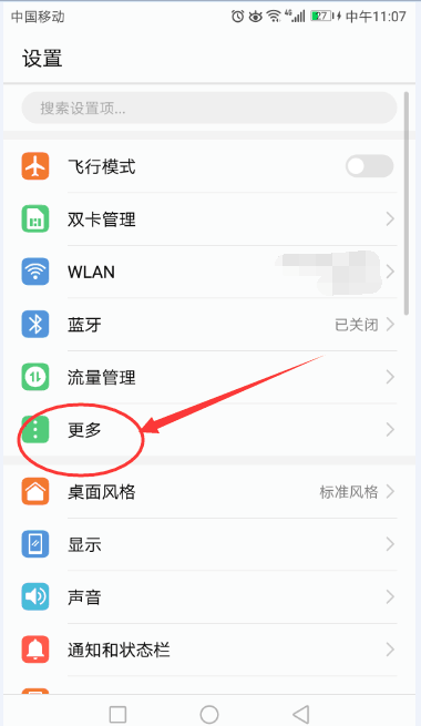 手机怎么发wifi信号(怎样让手机变成wifi信号中转站？)