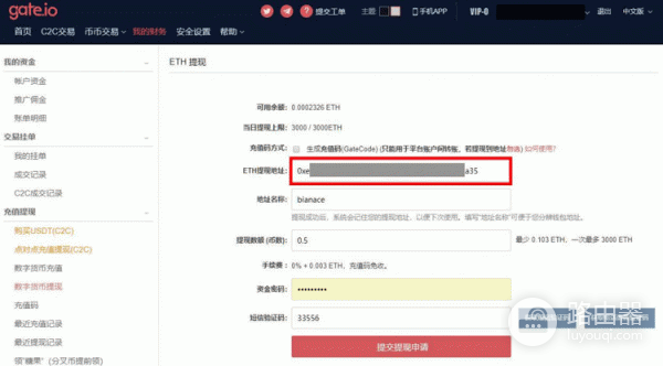 Gate.io芝麻开门APP国内用户可以注册吗？