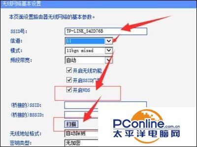 link路由器无线信号增强器怎么设置-无线路由器如何增强信号