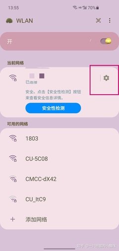 三星wifi有个感叹号怎么回事（三星wifi有个感叹号什么原因）