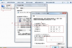 win7家庭网络怎么设置（win7家庭网络设置方法）