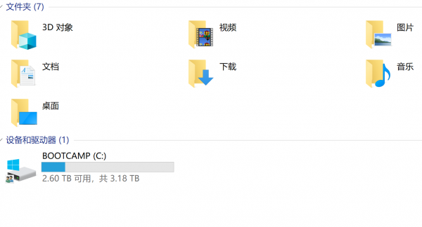 移动硬盘不显示盘符怎么办？右下角有图标但此电脑找不到硬盘解决方法