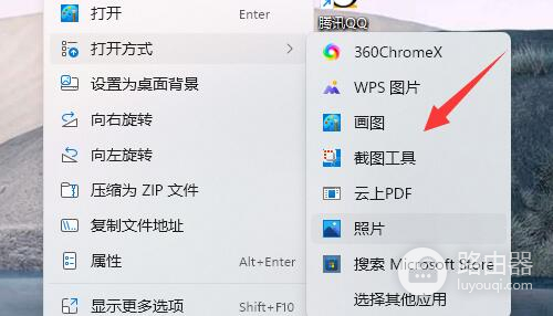 win11照片一打开就是打印解决教程