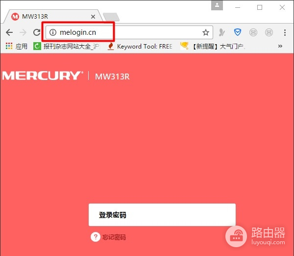 水星路由器怎么限制别人网速-水星路由器如何限制网速