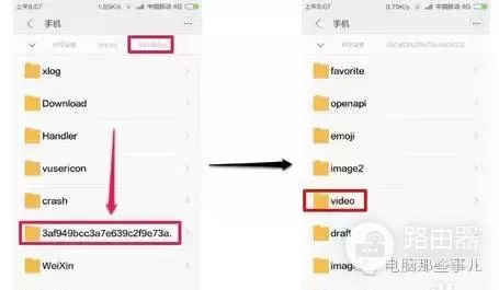 微信小视频如何保存到电脑(如何保存视频到电脑)