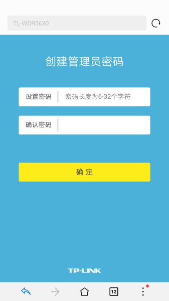 手机设置两台无线路由器方法-如何设置两台无线路由器
