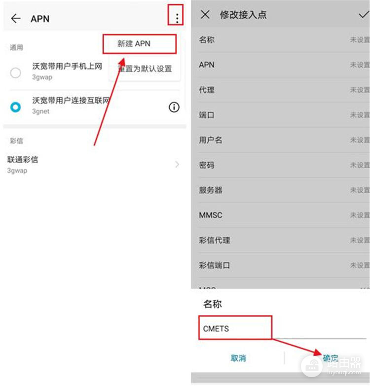 手机用wifi网速慢怎么办(手机wifi太慢？教你一招改善)