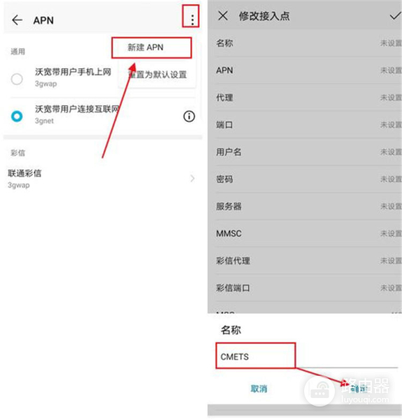 手机用wifi网速慢怎么办(手机wifi太慢?教你一招改善)