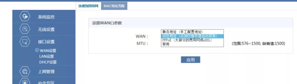 华三H3C路由器多设备组网